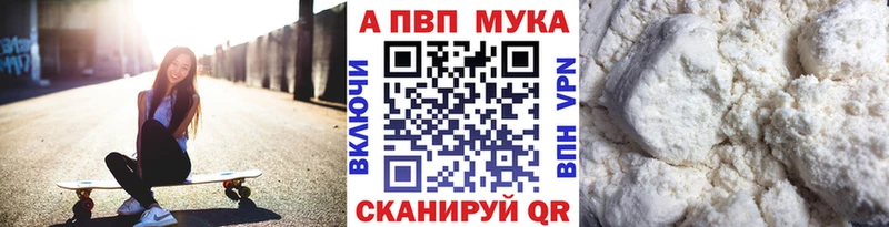 Alfa_PVP мука Красноуральск