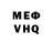 Кетамин VHQ Viktor Minyakov