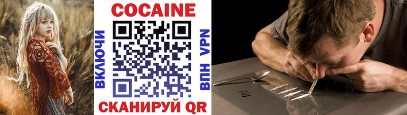 КОКАИН VHQ  мега сайт  Красноуральск 