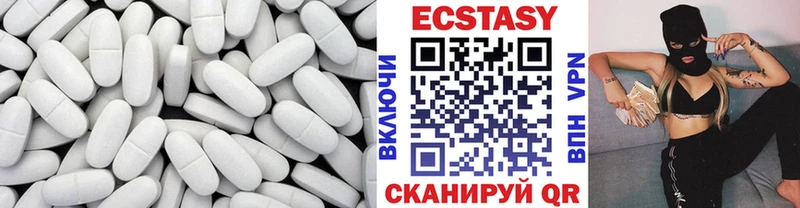 omg ссылки Красноуральск Экстази VHQ