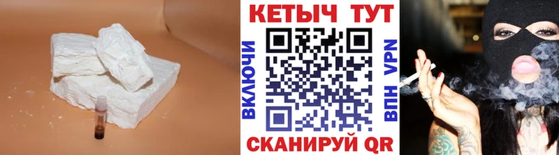 сайты даркнета Telegram  Красноуральск  Кетамин VHQ 