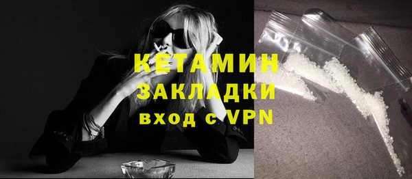 амфетамин Алексин