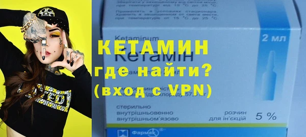 амфетамин Алексин