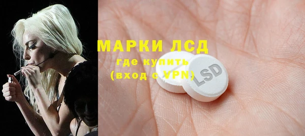 мефедрон VHQ Алексеевка