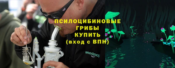 мефедрон VHQ Алексеевка