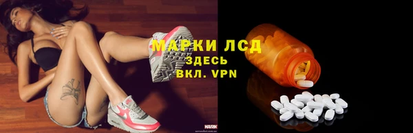 амфетамин Алексин