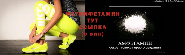 амфетамин Алексин