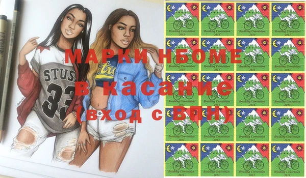 мефедрон VHQ Алексеевка