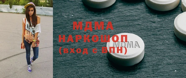 мефедрон VHQ Алексеевка