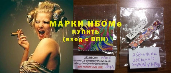 мефедрон VHQ Алексеевка