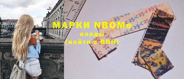 мефедрон VHQ Алексеевка