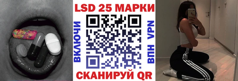 ЛСД экстази кислота  Красноуральск 