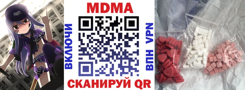 наркошоп  Красноуральск  MDMA VHQ 