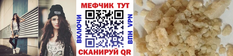 Меф кристаллы  Красноуральск 