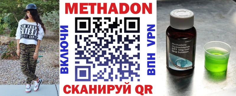 наркотики  shop состав  Метадон кристалл  Красноуральск 